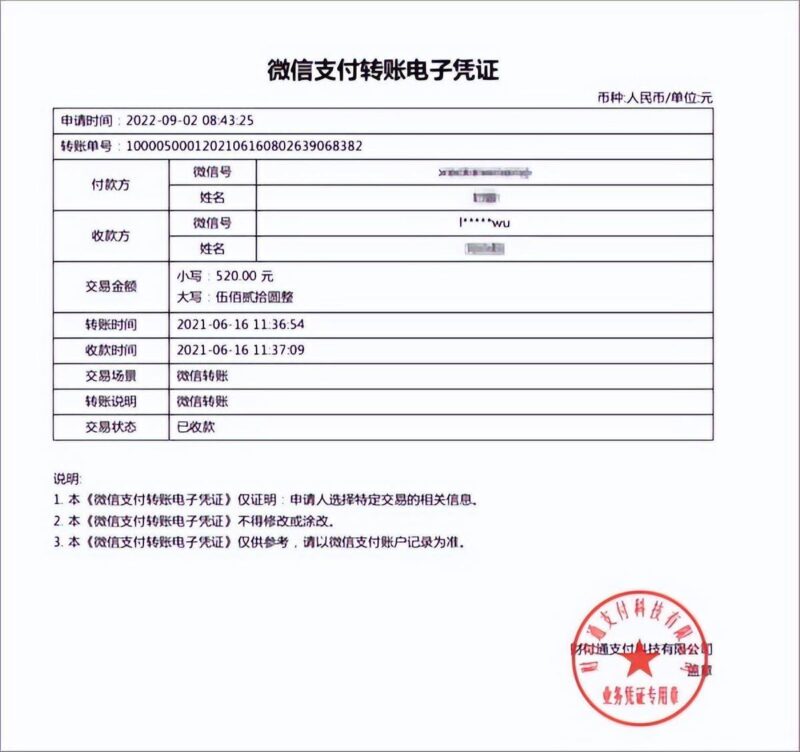 微信怎样找回删掉的人(实战图文操作讲解)-1 微信怎样找回删掉的人(实战图文操作讲解)-1