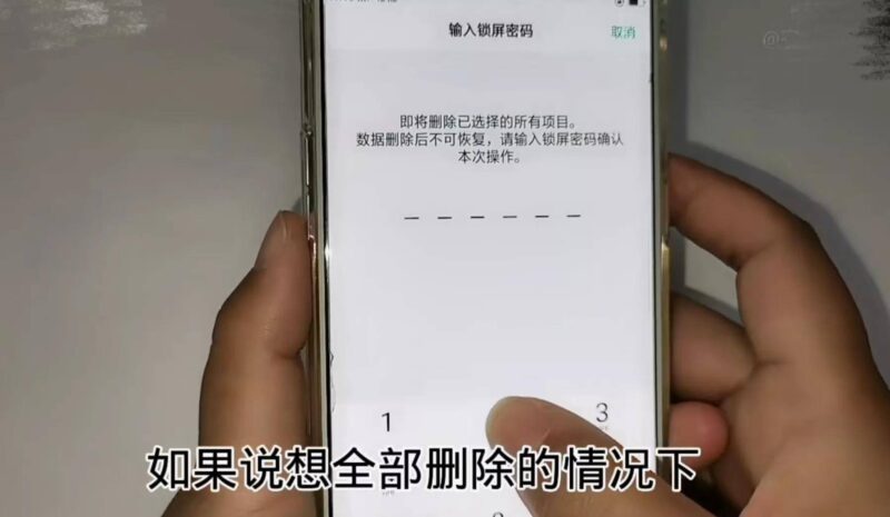 手机内存怎么清理隐藏的内存-1 手机内存怎么清理隐藏的内存-1