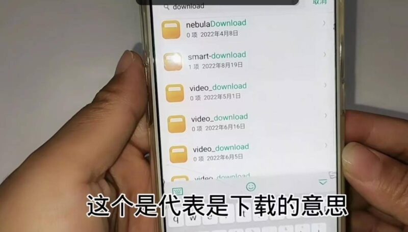 手机内存怎么清理隐藏的内存-1 手机内存怎么清理隐藏的内存-1