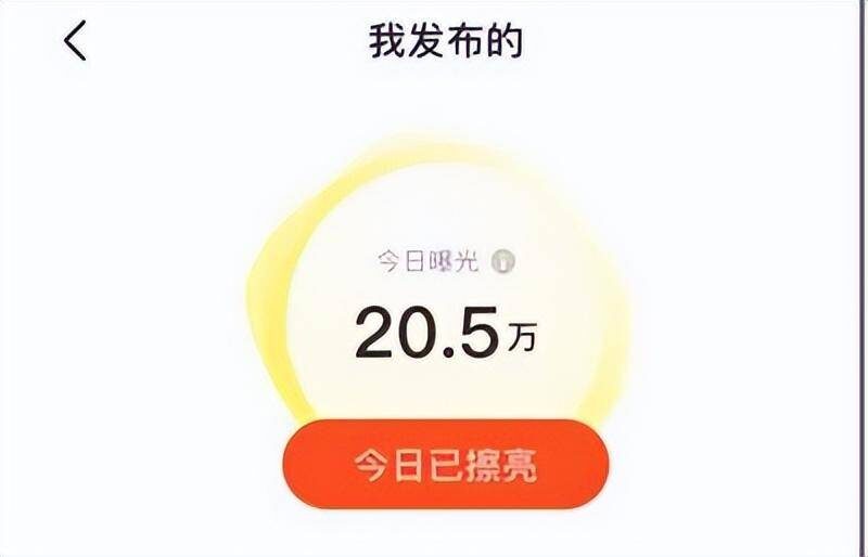 闲鱼怎么增加曝光度和浏览量-赚在家创业号