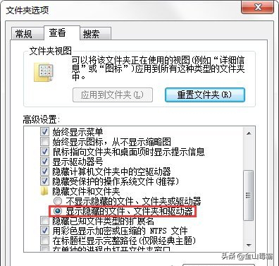 appdata文件夹可以删除吗-赚在家创业号