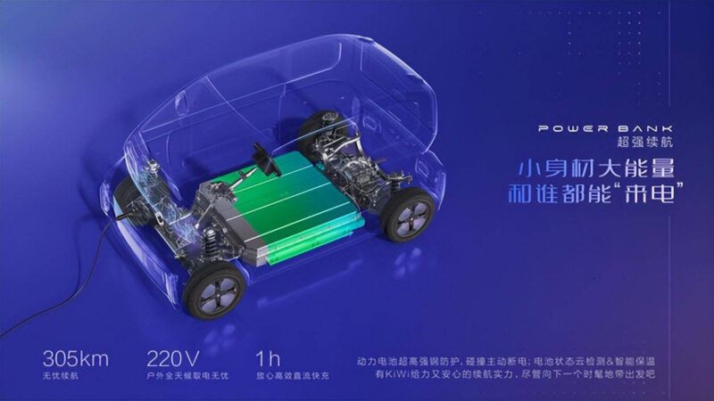 微型电动汽车十大名牌排名及价格-1 微型电动汽车十大名牌排名及价格-1