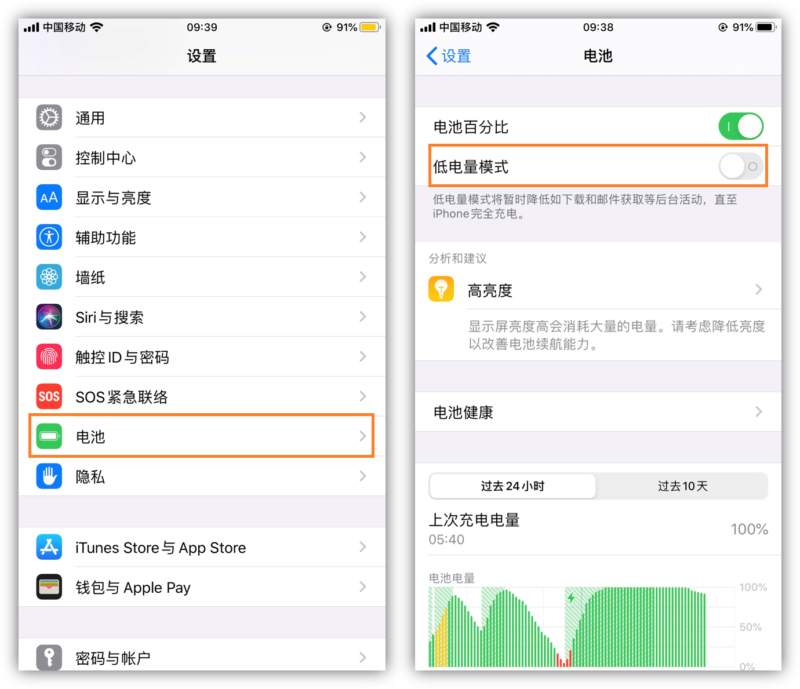 手机如何提高网速(让网络变得超级快的设置方法)-1 手机如何提高网速(让网络变得超级快的设置方法)-1