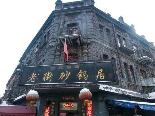 哈尔滨必去的旅游景点有哪些?哈尔滨十大旅游景点大全-1