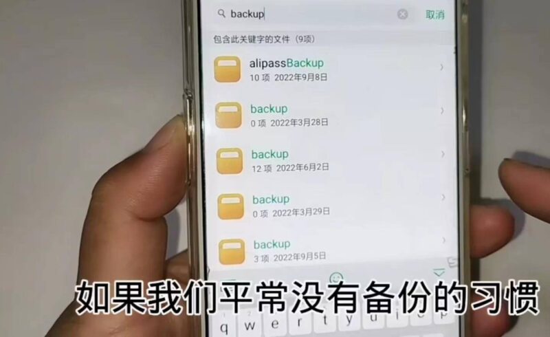 手机内存怎么清理隐藏的内存-1 手机内存怎么清理隐藏的内存-1