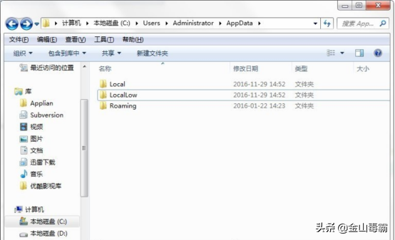 appdata文件夹可以删除吗-1