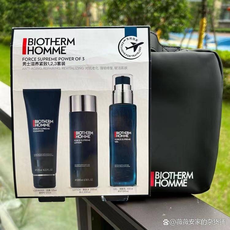 男士水乳排行榜前十名(最好用的十大水乳品牌)-1 男士水乳排行榜前十名(最好用的十大水乳品牌)-1