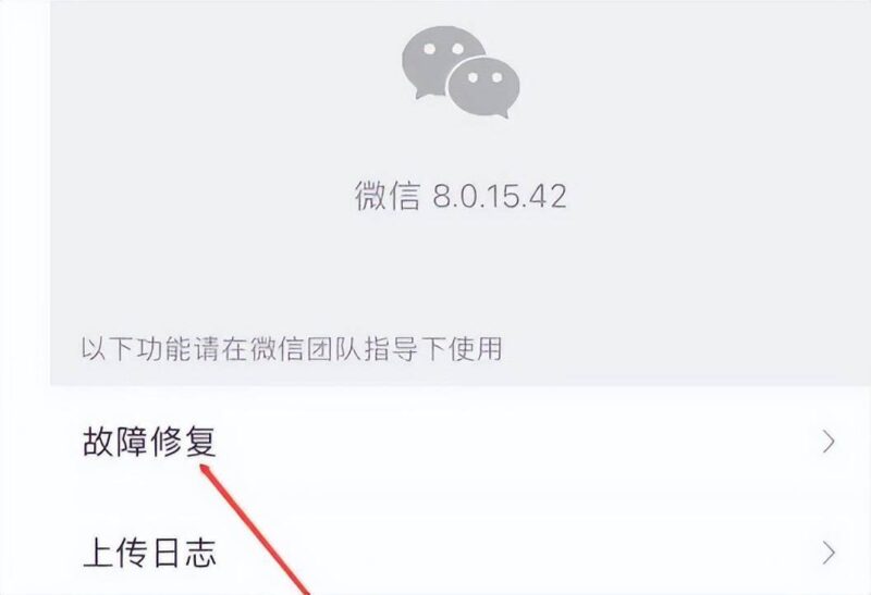 微信怎样找回删掉的人(实战图文操作讲解)-1 微信怎样找回删掉的人(实战图文操作讲解)-1