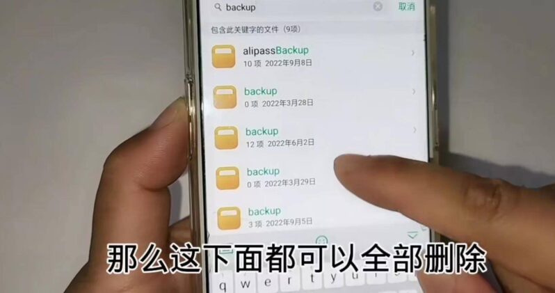 手机内存怎么清理隐藏的内存-1 手机内存怎么清理隐藏的内存-1