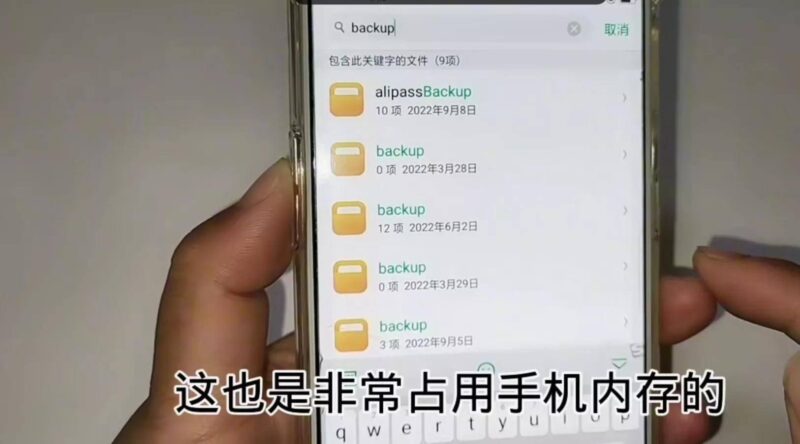 手机内存怎么清理隐藏的内存-1 手机内存怎么清理隐藏的内存-1