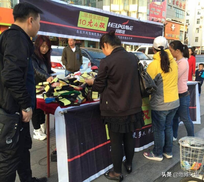 摆摊卖什么东西吸引人-1 摆摊卖什么东西吸引人-1