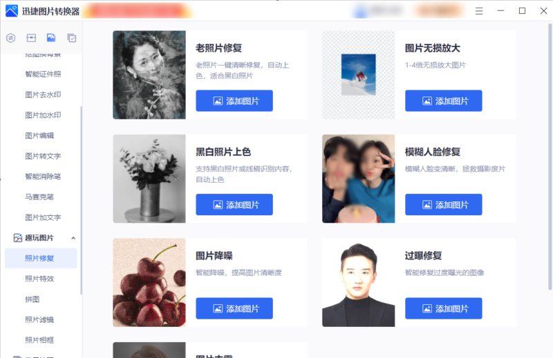 特效制作软件有哪些-1 特效制作软件有哪些-1