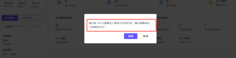 抖音怎么开店?抖音小店设置技巧-1 抖音怎么开店?抖音小店设置技巧-1