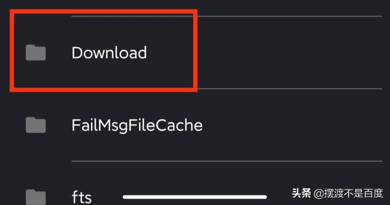 微信视频在哪个文件夹里面-1 微信视频在哪个文件夹里面-1
