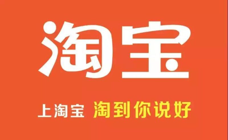 电商平台如何进行引流?电销商家引流推广实战经验-赚在家创业号