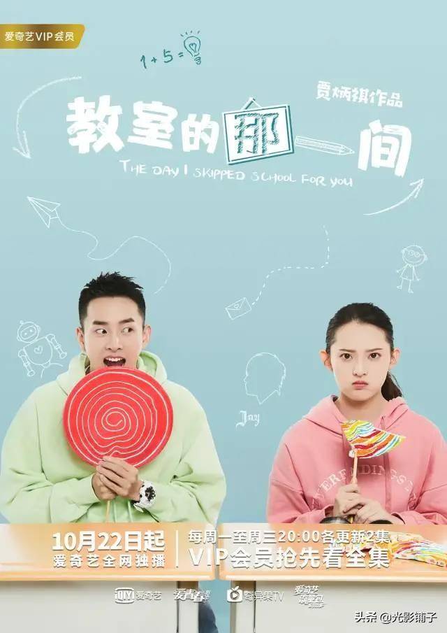 校园青春剧电视剧大全(10部超甜的校园爱情电视剧排行榜)-1 校园青春剧电视剧大全(10部超甜的校园爱情电视剧排行榜)-1