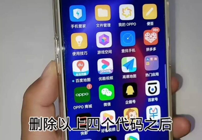 手机内存怎么清理隐藏的内存-1 手机内存怎么清理隐藏的内存-1