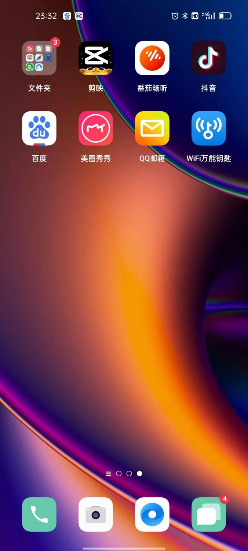 营业执照年检网上申报怎样填写?营业执照网上申报年检实战详解-赚在家创业号