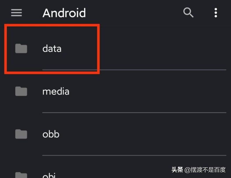 微信视频在哪个文件夹里面-1 微信视频在哪个文件夹里面-1