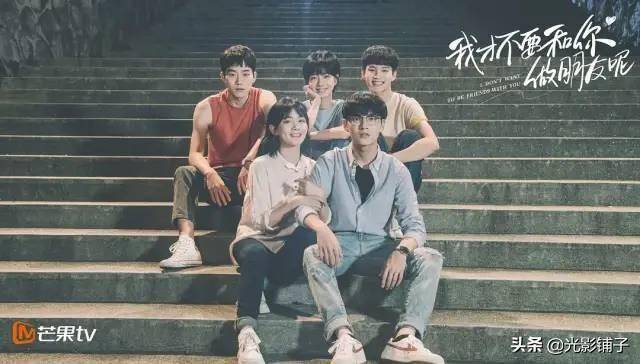 校园青春剧电视剧大全(10部超甜的校园爱情电视剧排行榜)-1 校园青春剧电视剧大全(10部超甜的校园爱情电视剧排行榜)-1