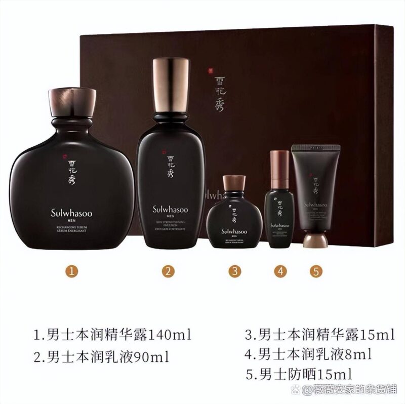 男士水乳排行榜前十名(最好用的十大水乳品牌)-1 男士水乳排行榜前十名(最好用的十大水乳品牌)-1