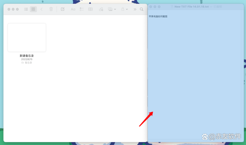 苹果笔记本怎么截图(Mac截屏三种方法)-1 苹果笔记本怎么截图(Mac截屏三种方法)-1