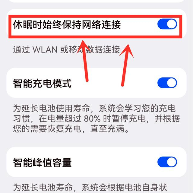 wifi已连接不可上网怎么解决-1