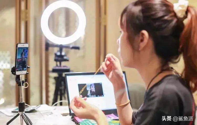 直播带货怎么做起来(直播带货的问题和建议)-1 直播带货怎么做起来(直播带货的问题和建议)-1