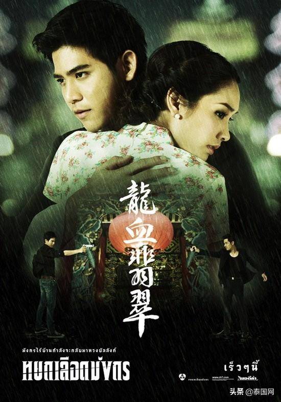 十大必看经典泰剧(十部最好看泰国电视剧排行榜)-1 十大必看经典泰剧(十部最好看泰国电视剧排行榜)-1