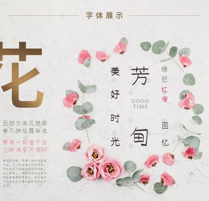 手写字体哪种好看-1