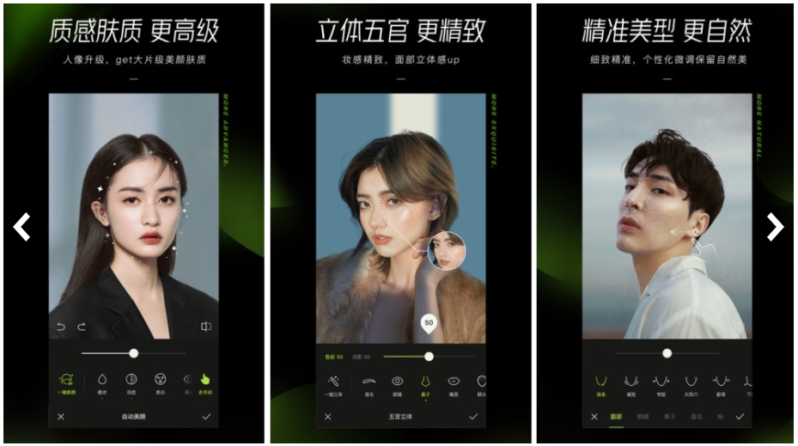 手机p图软件可以抠图吗?怎么自动抠图-1 手机p图软件可以抠图吗?怎么自动抠图-1