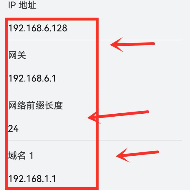 wifi已连接不可上网怎么解决-1