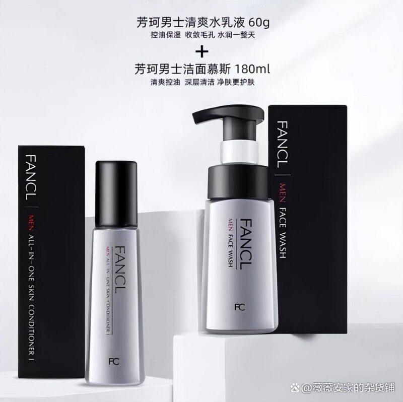 男士水乳排行榜前十名(最好用的十大水乳品牌)-1 男士水乳排行榜前十名(最好用的十大水乳品牌)-1