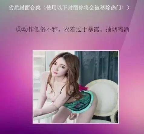 吸引人的直播封面图片怎么制作?实战制作直播吸引人的封面-1 吸引人的直播封面图片怎么制作?实战制作直播吸引人的封面-1