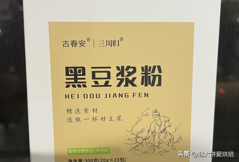 十大最佳营养零食(好吃健康的零食排行榜)-1 十大最佳营养零食(好吃健康的零食排行榜)-1