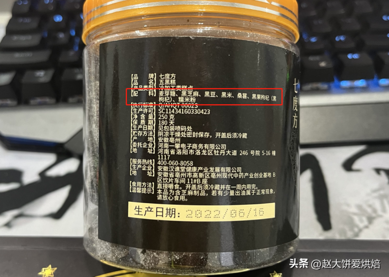 十大最佳营养零食(好吃健康的零食排行榜)-1 十大最佳营养零食(好吃健康的零食排行榜)-1
