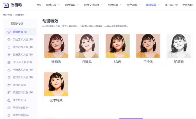 特效制作软件有哪些-1 特效制作软件有哪些-1