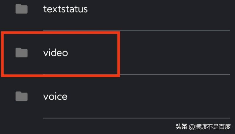 微信视频在哪个文件夹里面-1 微信视频在哪个文件夹里面-1