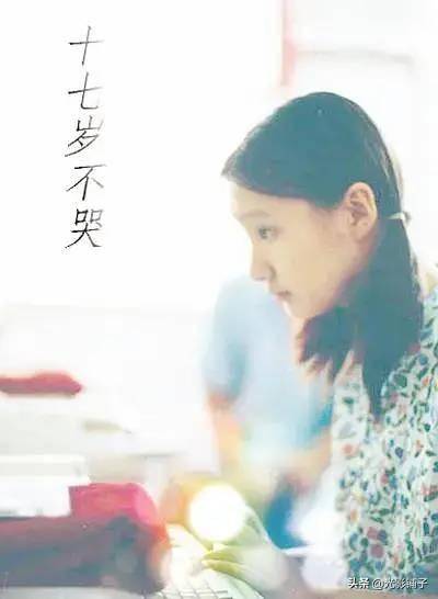 校园青春剧电视剧大全(10部超甜的校园爱情电视剧排行榜)-1 校园青春剧电视剧大全(10部超甜的校园爱情电视剧排行榜)-1