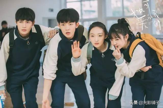 校园青春剧电视剧大全(10部超甜的校园爱情电视剧排行榜)-1 校园青春剧电视剧大全(10部超甜的校园爱情电视剧排行榜)-1