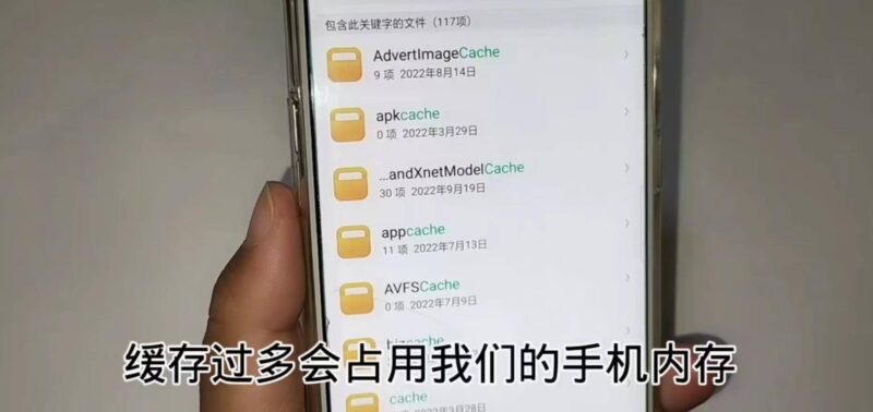 手机内存怎么清理隐藏的内存-1 手机内存怎么清理隐藏的内存-1