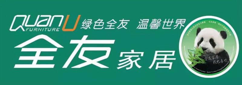 皮床十大品牌有哪些（中国十大皮床品牌排名榜）-1