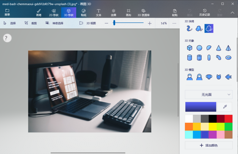 特效制作软件有哪些-1 特效制作软件有哪些-1