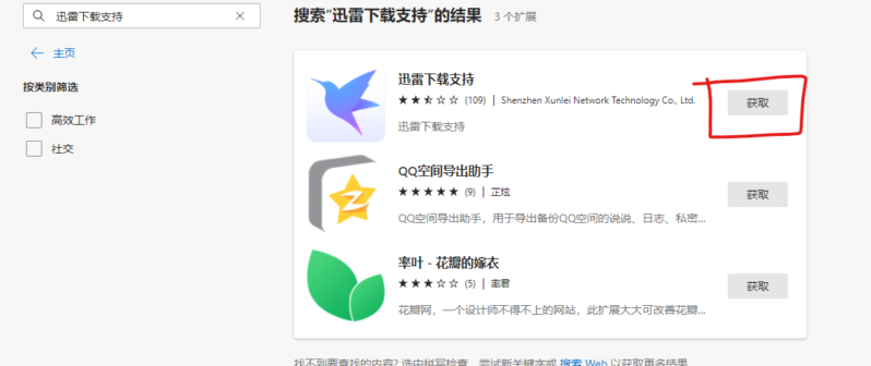 抖音网页版怎么保存视频?抖音电脑版保存无水印视频方法-1