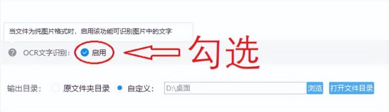 word生成ppt最简单的方法(详细图文讲解)-1