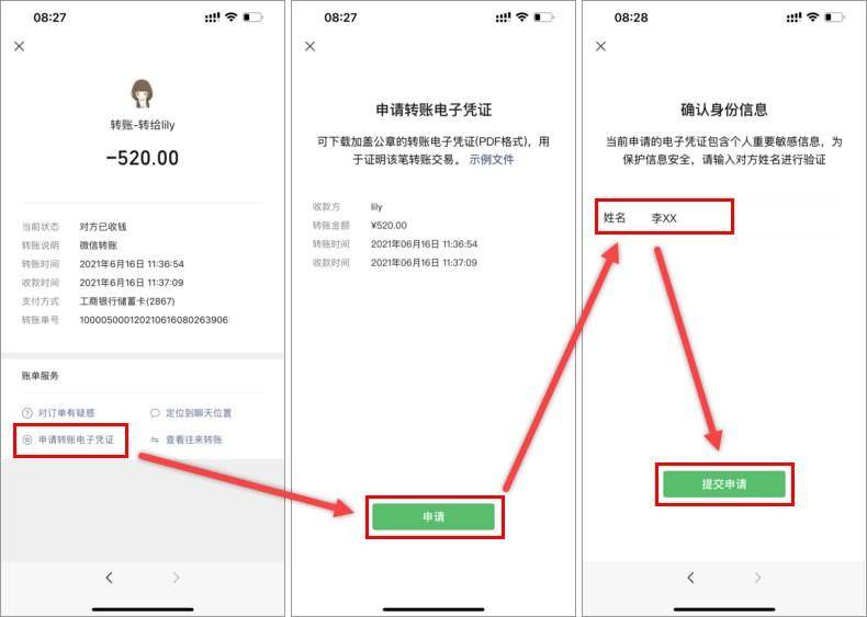 微信怎样找回删掉的人(实战图文操作讲解)-赚在家创业号