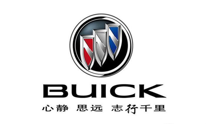 汽车的标志有哪些图片牌子(汽车标识标牌大全图解高清图片)-1 汽车的标志有哪些图片牌子(汽车标识标牌大全图解高清图片)-1