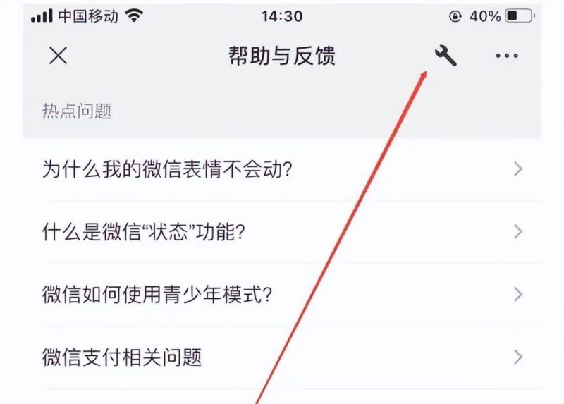 微信怎样找回删掉的人(实战图文操作讲解)-1 微信怎样找回删掉的人(实战图文操作讲解)-1