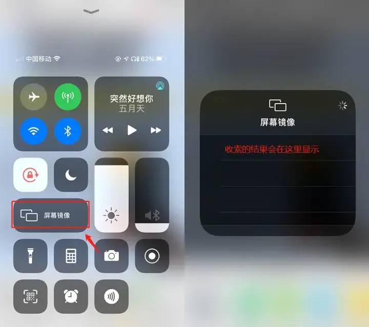 电视上装什么软件可以投屏-1 电视上装什么软件可以投屏-1