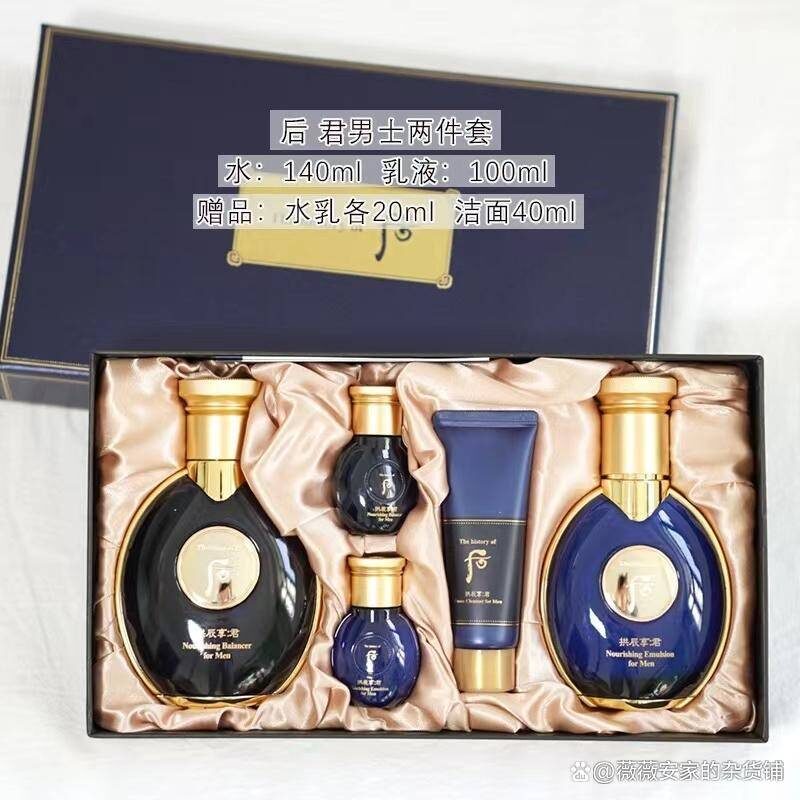 男士水乳排行榜前十名(最好用的十大水乳品牌)-1 男士水乳排行榜前十名(最好用的十大水乳品牌)-1